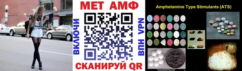 АМФЕТАМИН 97%  Озёрск 