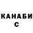 Метадон белоснежный Andrew Freeman