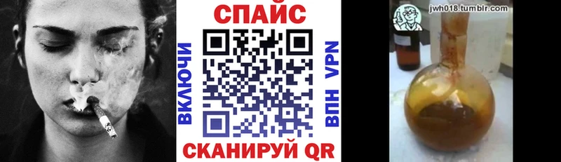 БУТИРАТ 1.4BDO  Озёрск 