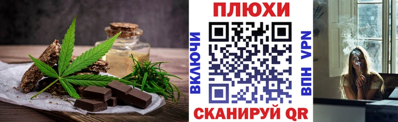 Cannafood конопля  Озёрск 