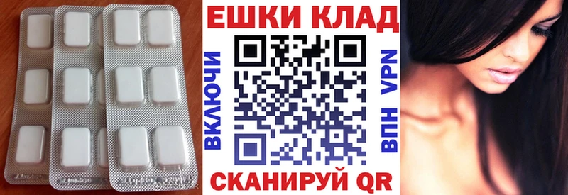 Ecstasy ешки наркотики Озёрск
