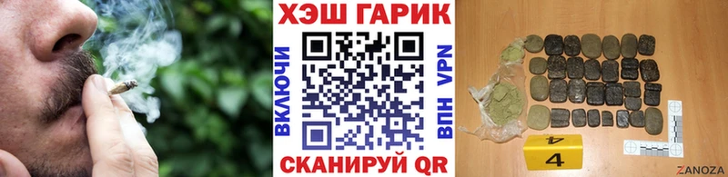 ГАШ 40% ТГК  как найти закладки  shop официальный сайт  Озёрск 