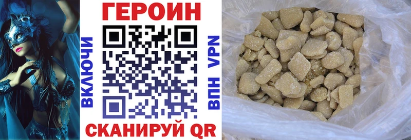 сколько стоит  Озёрск  Героин афганец 