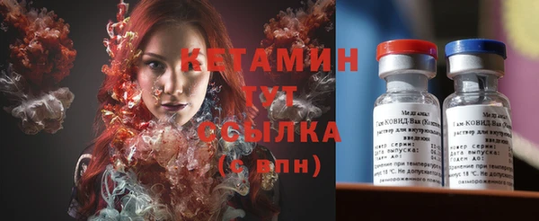 синтетический гашиш Вязьма
