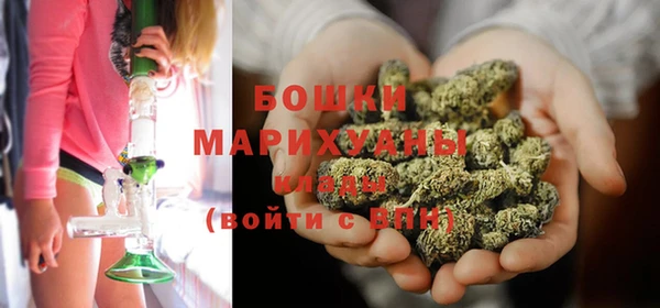 синтетический гашиш Вязьма