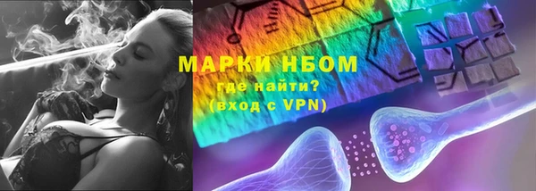 каннабис Вяземский