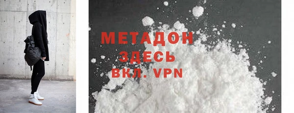 MDMA Premium VHQ Вязники