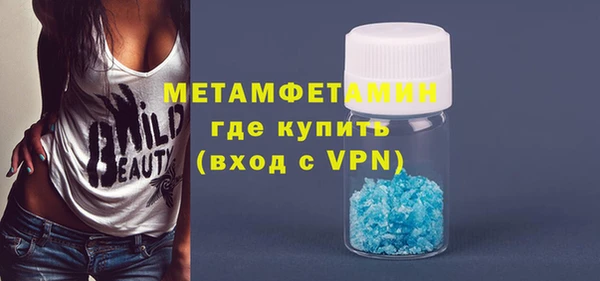синтетический гашиш Вязьма