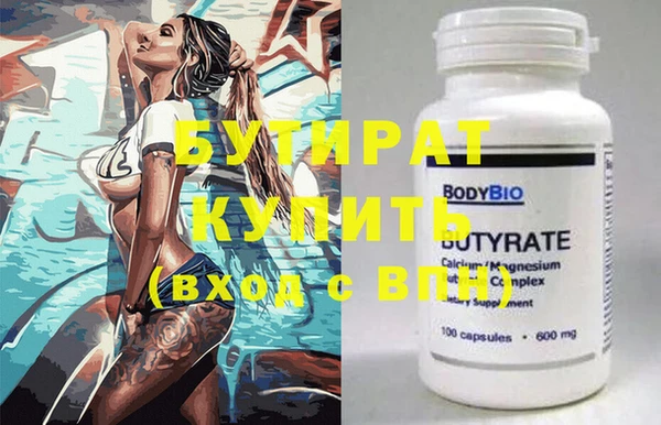 синтетический гашиш Вязьма