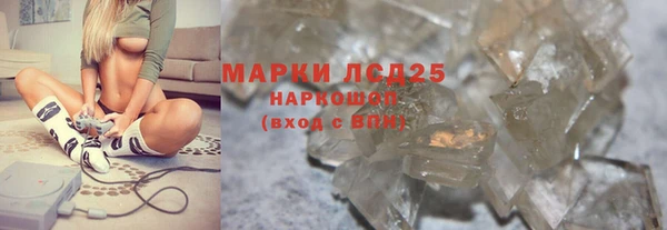 синтетический гашиш Вязьма