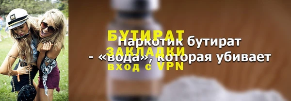 синтетический гашиш Вязьма