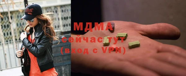 синтетический гашиш Вязьма
