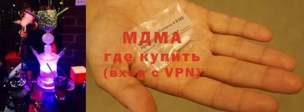синтетический гашиш Вязьма