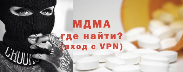 MDMA Premium VHQ Вязники