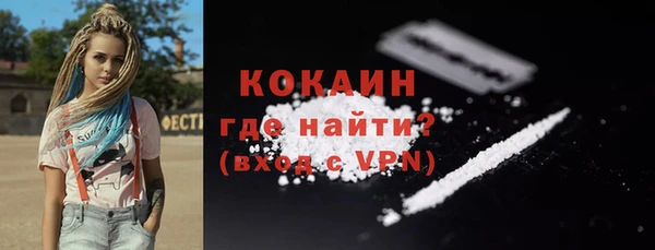 MDMA Premium VHQ Вязники
