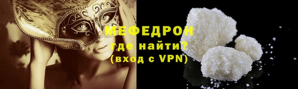синтетический гашиш Вязьма