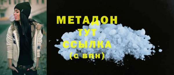 MDMA Premium VHQ Вязники
