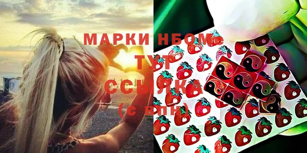 MDMA Premium VHQ Вязники