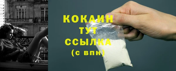 каннабис Вяземский