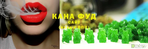 каннабис Вяземский