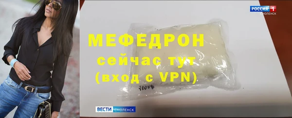 MDMA Premium VHQ Вязники