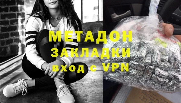 синтетический гашиш Вязьма
