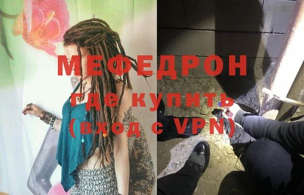 синтетический гашиш Вязьма