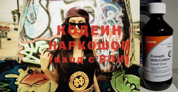каннабис Вяземский