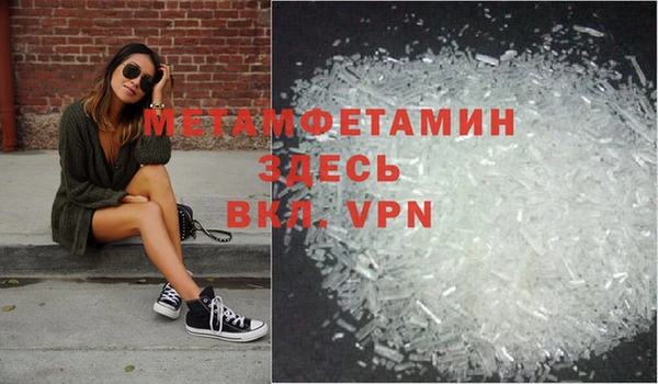синтетический гашиш Вязьма