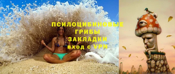 каннабис Вяземский