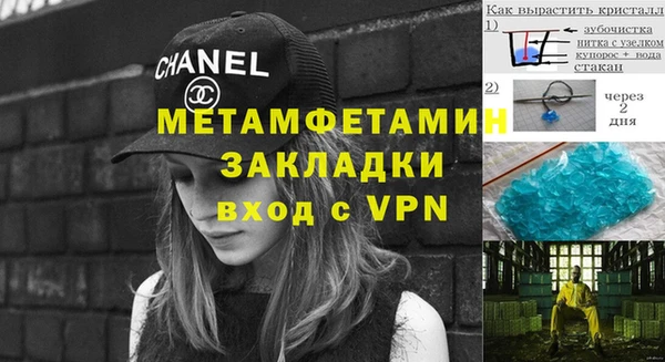 синтетический гашиш Вязьма