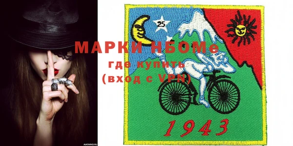 MDMA Premium VHQ Вязники
