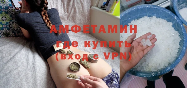 каннабис Вяземский