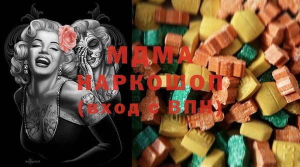 синтетический гашиш Вязьма