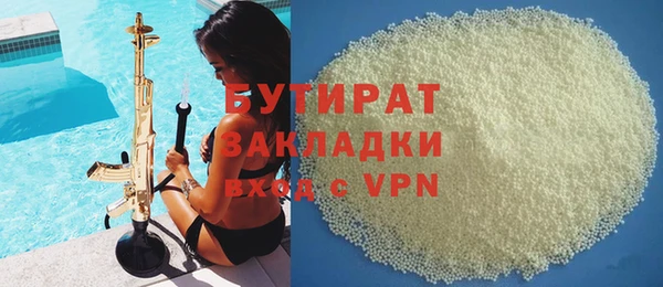 MDMA Premium VHQ Вязники
