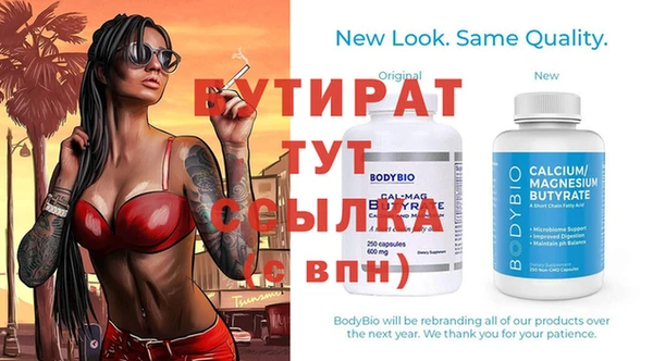 каннабис Вяземский