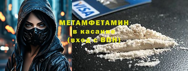 каннабис Вяземский