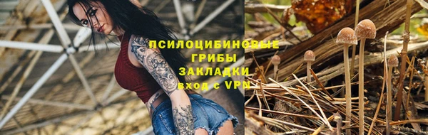 каннабис Вяземский