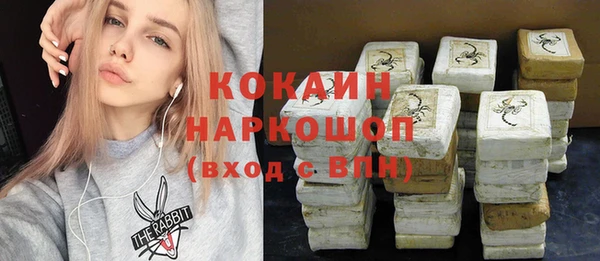 синтетический гашиш Вязьма