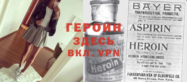 синтетический гашиш Вязьма