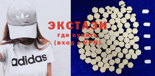каннабис Вяземский