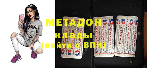 синтетический гашиш Вязьма
