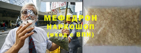 MDMA Premium VHQ Вязники