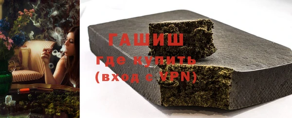 синтетический гашиш Вязьма