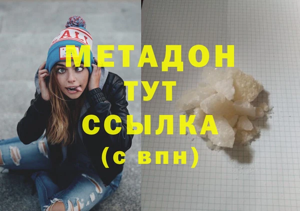каннабис Вяземский