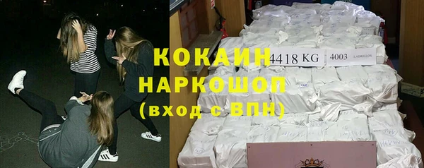 MDMA Premium VHQ Вязники