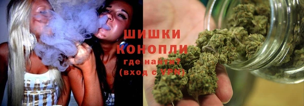 каннабис Вяземский