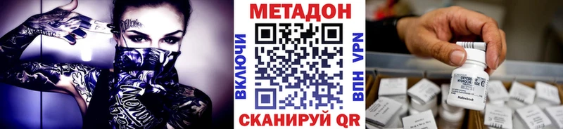 кракен сайт  Озёрск  Метадон мёд 