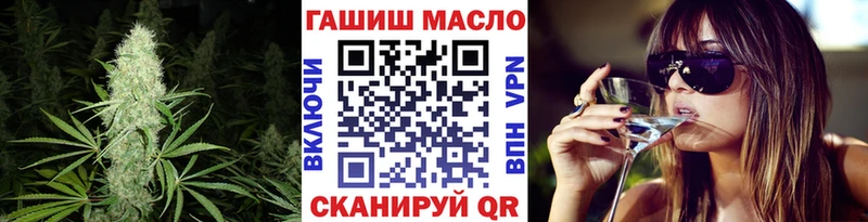 ТГК Wax  купить наркотики цена  Озёрск 