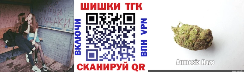 наркошоп  Озёрск  Конопля сатива 